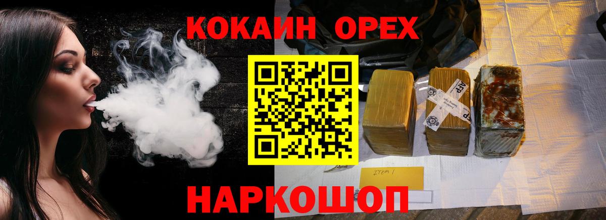 COCAIN Боливия Новосибирск
