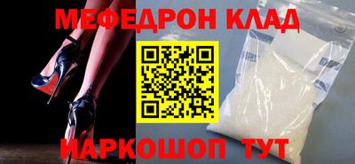 Альфа ПВП Сланцы