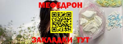 Альфа ПВП Сланцы