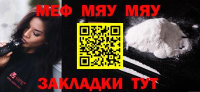 Альфа ПВП Сланцы