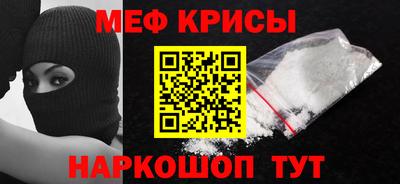 MDMA Славянск-на-Кубани