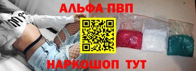 дистиллят марихуана Славгород