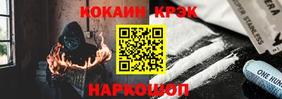 MDMA Славянск-на-Кубани
