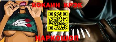 Альфа ПВП Сланцы