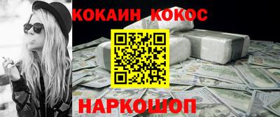 Альфа ПВП Сланцы
