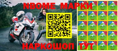 первитин Старая Купавна