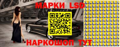 MDMA Славянск-на-Кубани