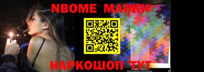 Альфа ПВП Сланцы