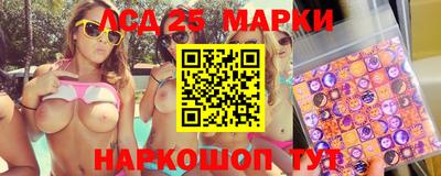 MDMA Славянск-на-Кубани