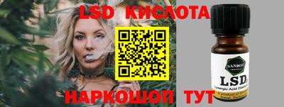 MDMA Славянск-на-Кубани