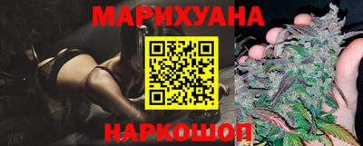 дистиллят марихуана Славгород