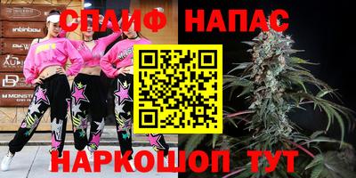 дистиллят марихуана Славгород