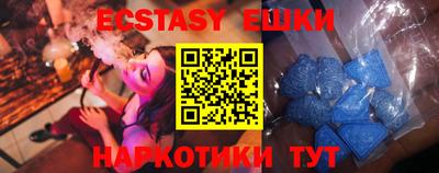 Альфа ПВП Сланцы