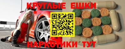 Альфа ПВП Сланцы