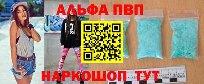 MDMA Славянск-на-Кубани