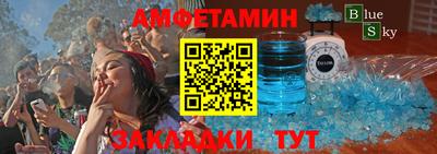 MDMA Славянск-на-Кубани