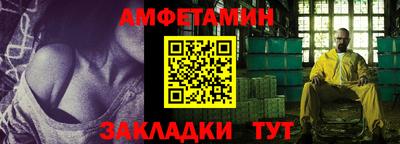MDMA Славянск-на-Кубани
