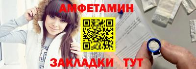 MDMA Славянск-на-Кубани
