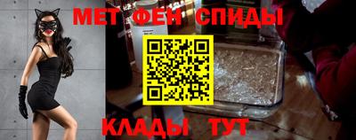 MDMA Славянск-на-Кубани