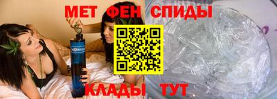 MDMA Славянск-на-Кубани