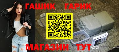Альфа ПВП Сланцы