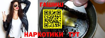 Альфа ПВП Сланцы