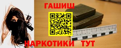 дистиллят марихуана Славгород