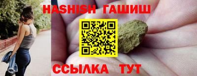 дистиллят марихуана Славгород