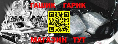 MDMA Славянск-на-Кубани