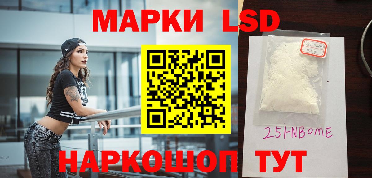 LSD-25 экстази кислота  mega как зайти  Вход с VPN  Новосибирск  LSD-25 экстази кислота 
