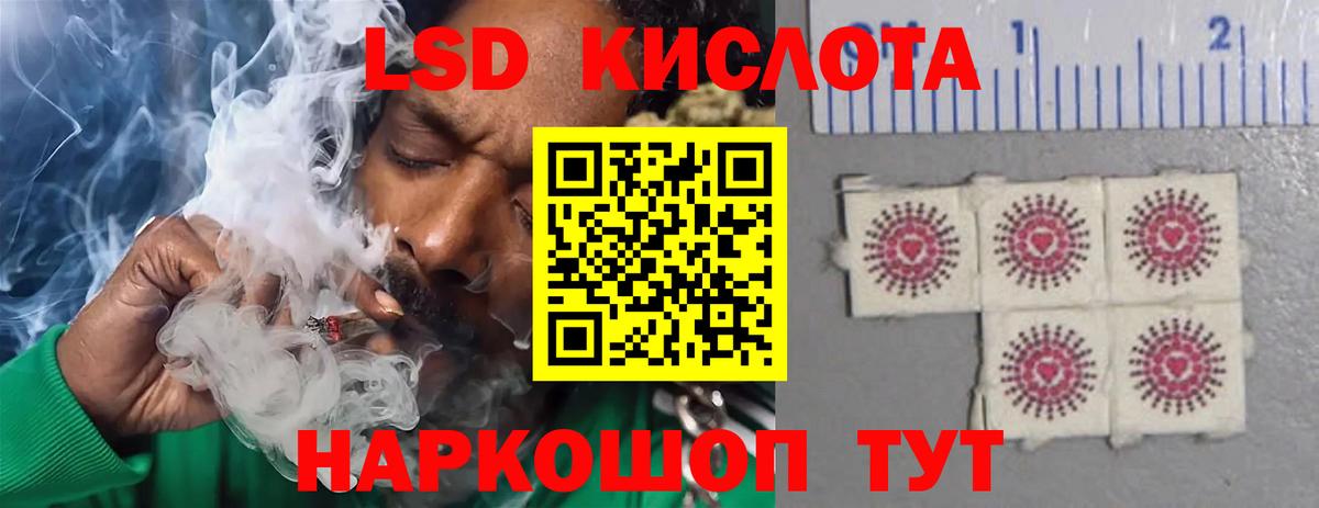 ЛСД экстази ecstasy Новосибирск