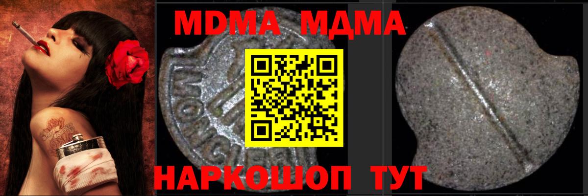 Галлюциногенные грибы Новосибирск