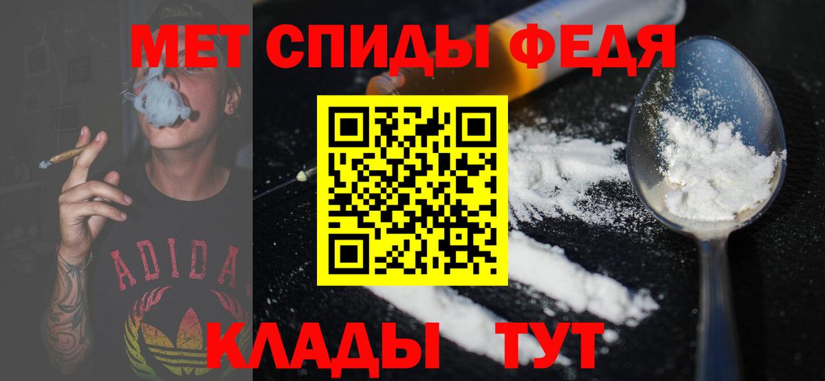 Новосибирск  МЕТАМФЕТАМИН пудра  Вход с VPN 